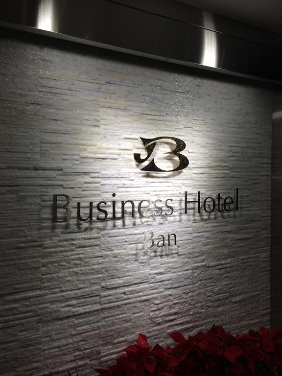 Business Hotel Ban โตเกียว ภายนอก รูปภาพ