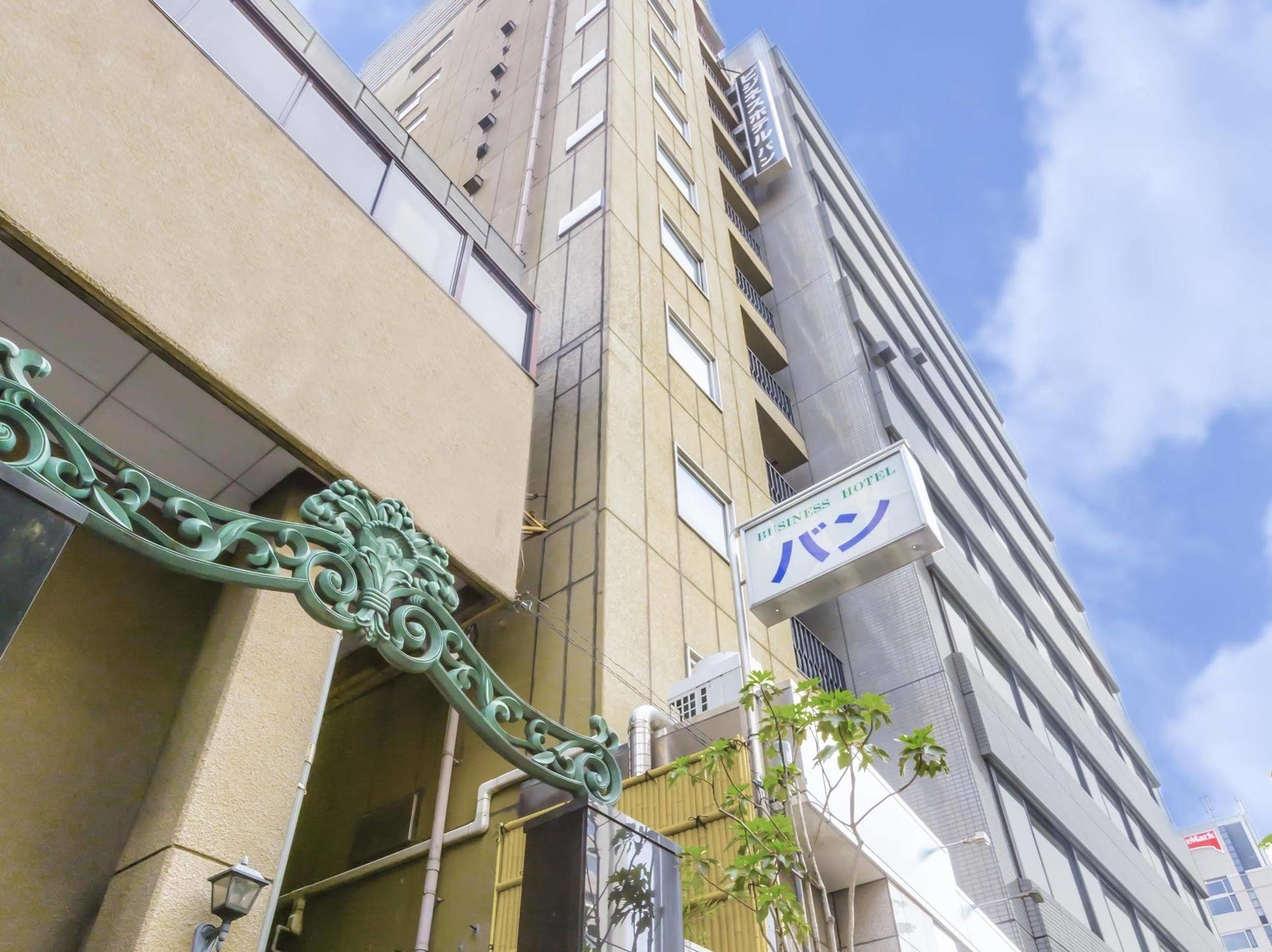 Business Hotel Ban โตเกียว ภายนอก รูปภาพ
