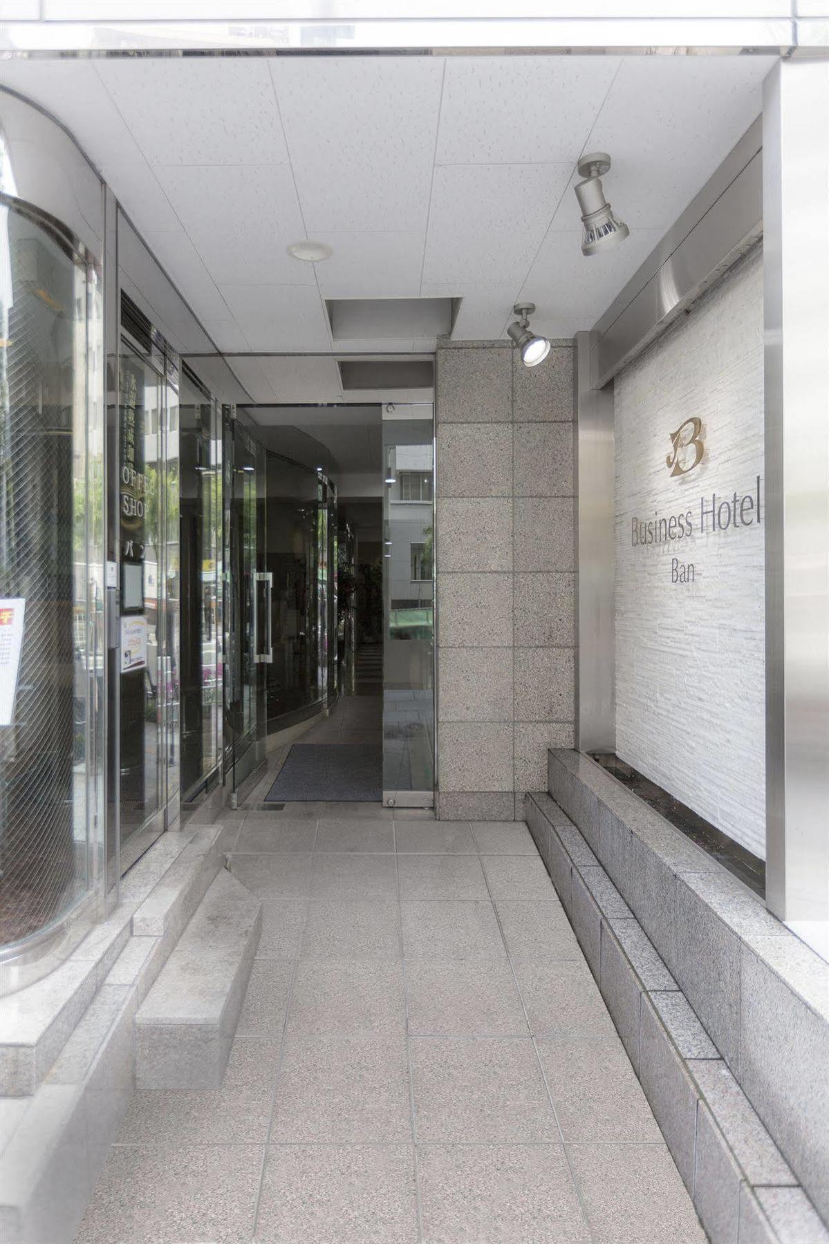 Business Hotel Ban โตเกียว ภายนอก รูปภาพ