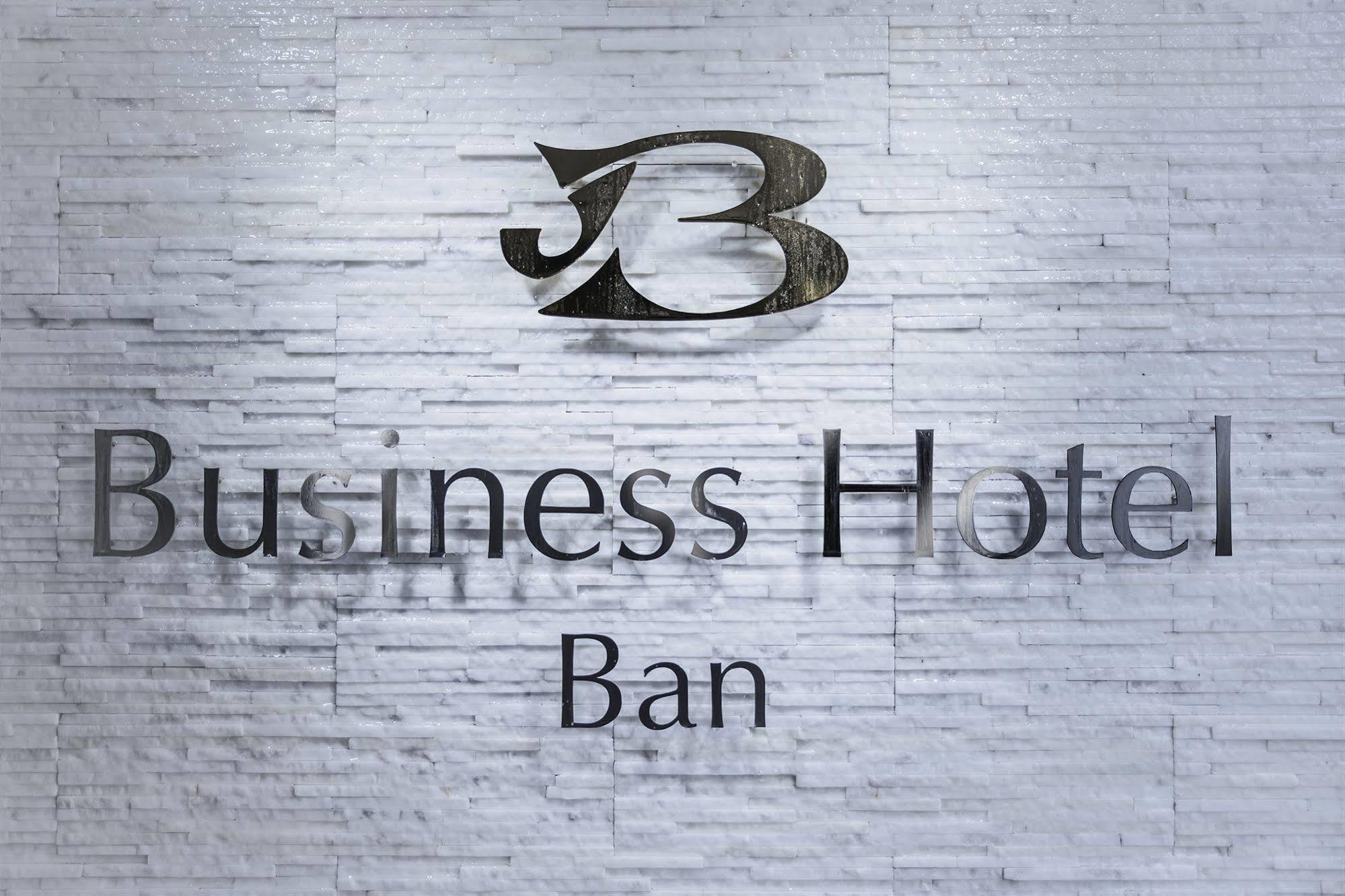 Business Hotel Ban โตเกียว ภายนอก รูปภาพ